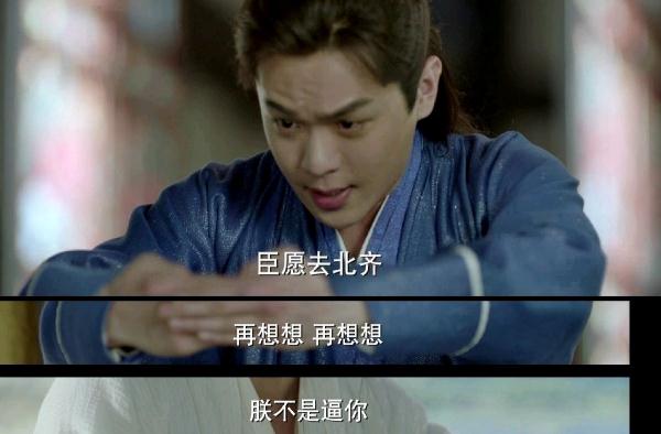 范闲为什么要去北齐