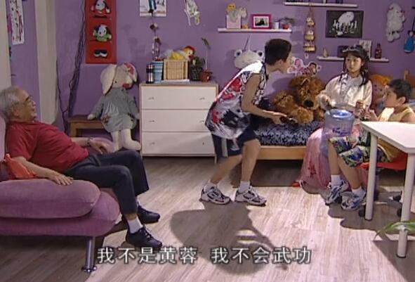 家有儿女刘星唱我不是黄蓉第几集