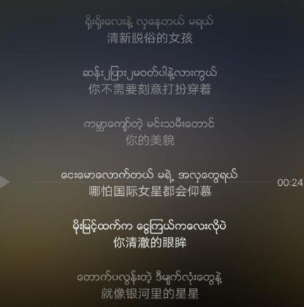 清新的小女孩是哪个国家的歌曲