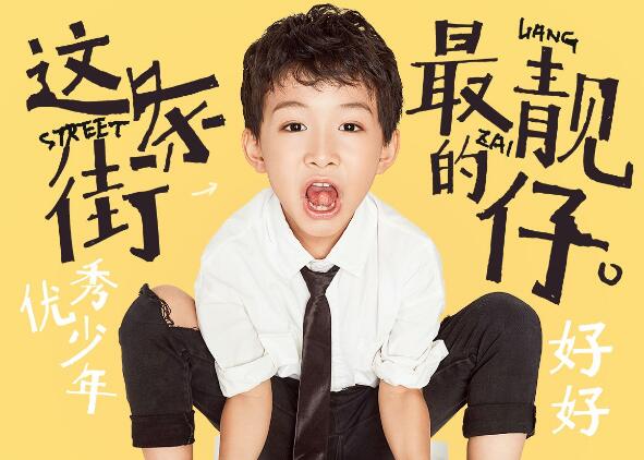 抖音最靓的仔什么歌