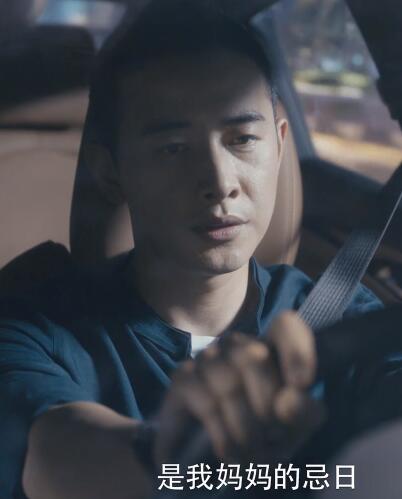 徐文昌为什么不过生日