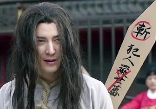锦衣之下严世蕃结局