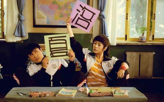 马冬梅和夏洛在一起了吗