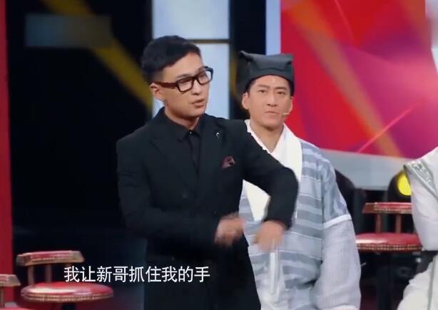 王牌对王牌读心术是哪一期