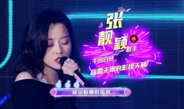 嗨唱转起来张靓颖唱的什么歌