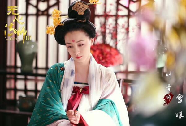 无心法师3雪娘是妖吗