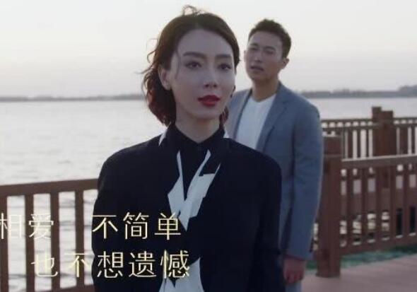 完美关系电视剧的结局是什么