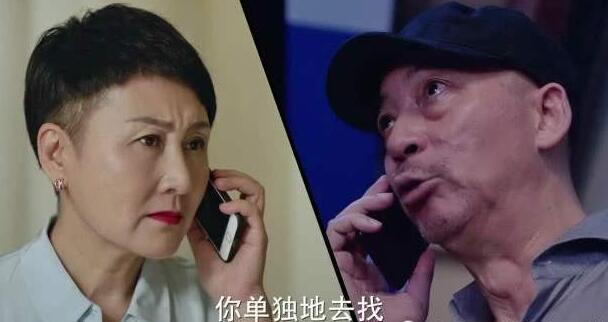 完美关系江远鹏结局