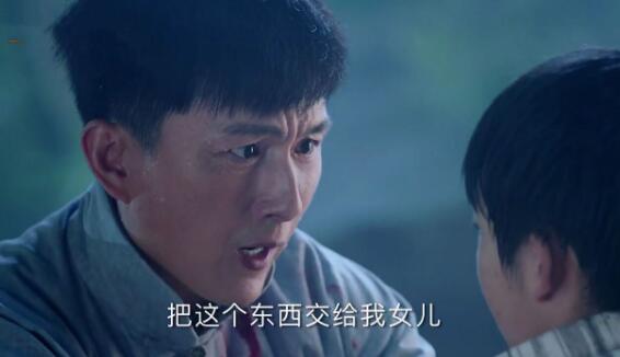 顾海棠的身世是什么