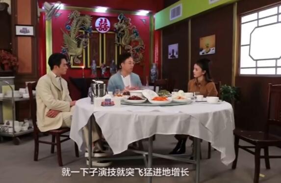 演技派白鹿是第几期