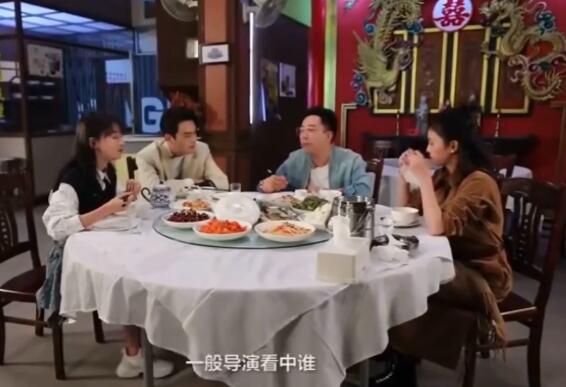 演技派白鹿是第几期