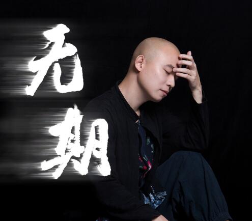 情路慢慢雨纷纷谁在痴痴等谁唱的歌