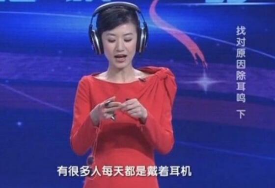 健康之路主持人有几位
