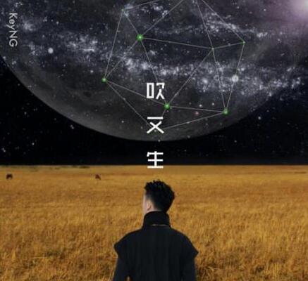 杨和苏在潮流合伙人唱的歌