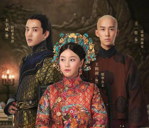 魏璎珞教女儿是哪一集