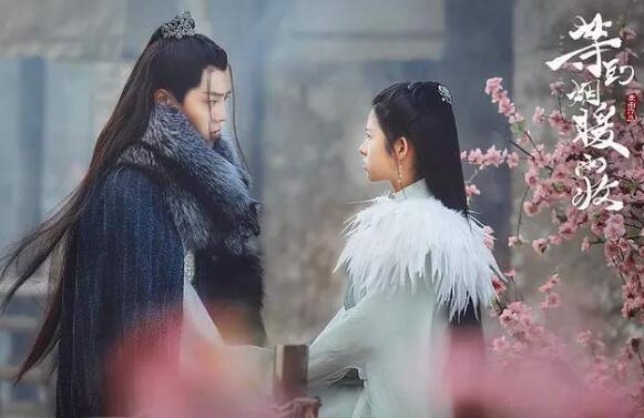 等到烟暖雨收易落和亲是哪集