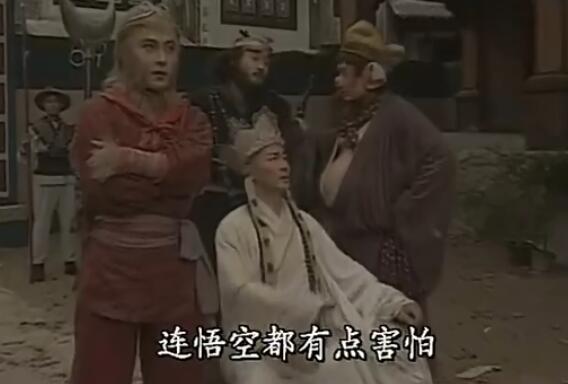 张卫健西游记车迟国斗法是第几集