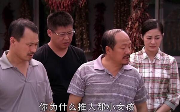 她扒拉我是第几集