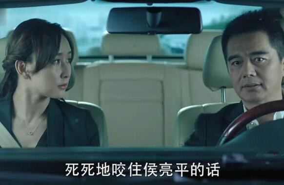 人民的名义祁同伟被击毙是哪一集