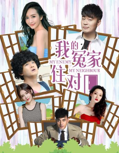 陈赫和包贝尔中彩票的是哪一集