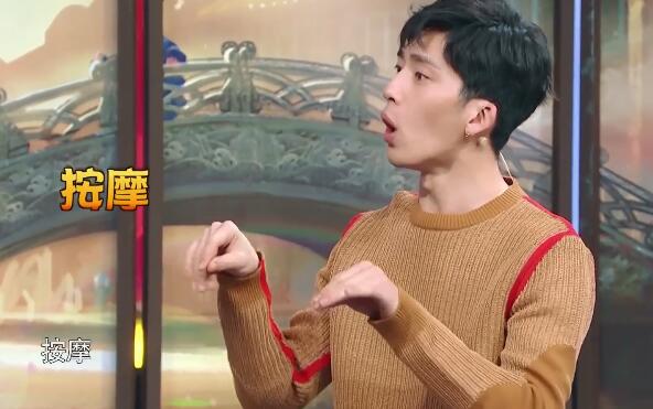 王牌对王牌捉妖记是哪期