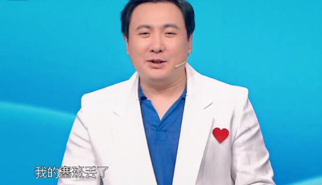 找塞班是什么梗