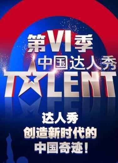 沈腾金星蔡国庆杨幂是什么节目