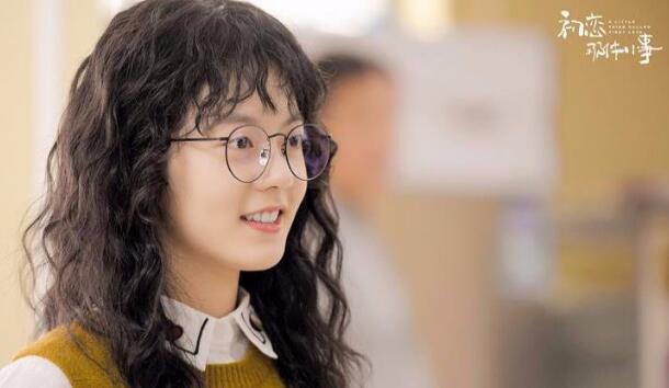 初恋那件小事公开恋情第几集