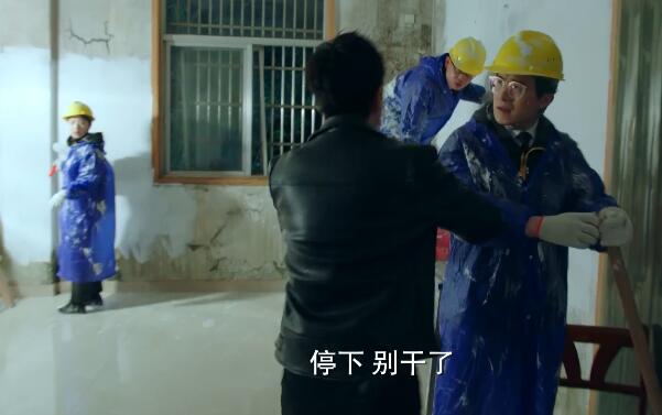 推手房子塌了是第几集