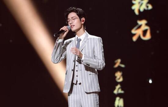 肖战在哪个节目上唱的竹石