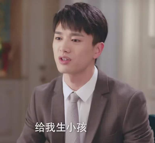 幸福触手可及左宇霖是好人吗