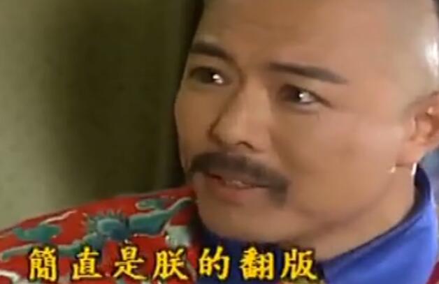 还珠格格皇上认紫薇是哪一集