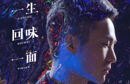 歌词坠入爱河什么歌