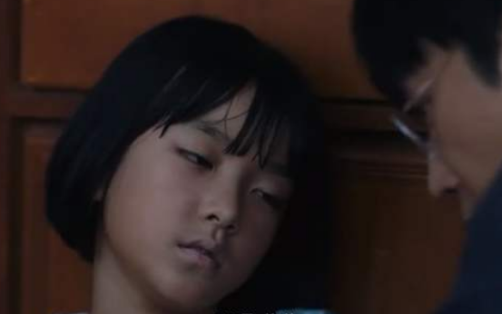 普普隐秘的角落结局