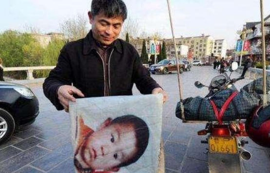 失孤原型孩子找到了吗
