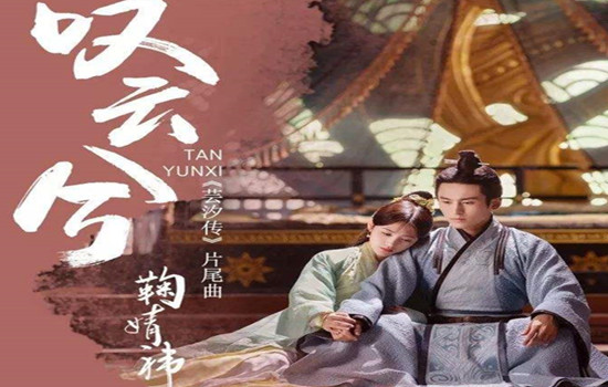 而你注定是我的心头血是什么歌