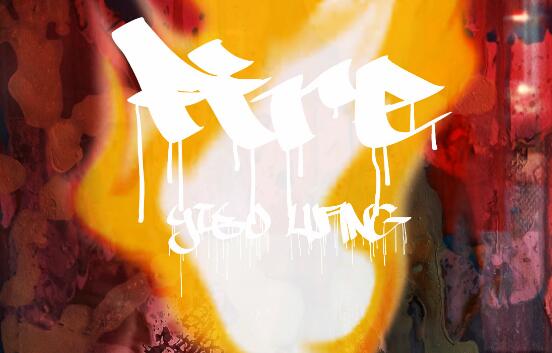 王一博的第一支单曲是什么