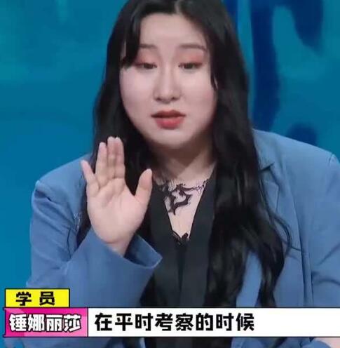 认真的嘎嘎们锤娜丽莎模仿邓紫棋是哪一期