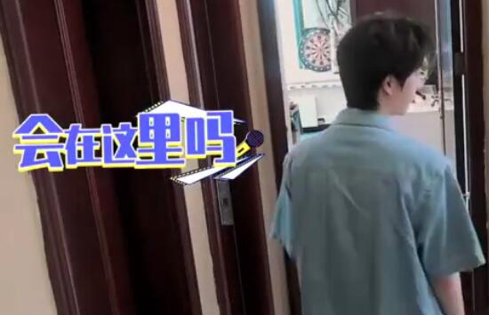 王一博带娃什么节目