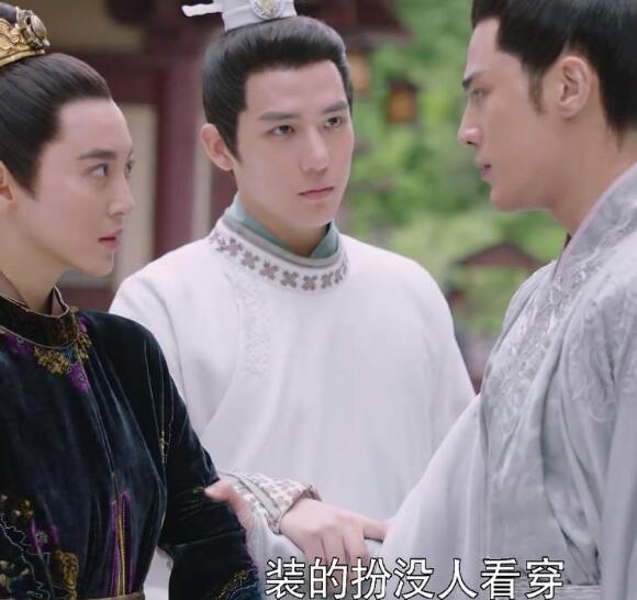 女世子在哪个平台播出