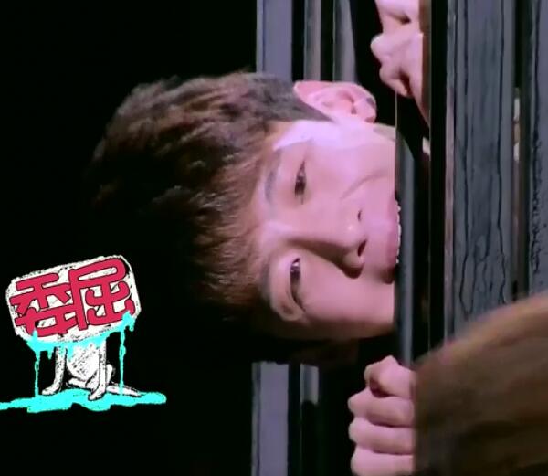 明星大侦探白敬亭咬笼子是哪一期