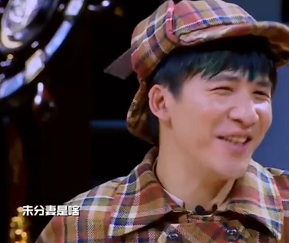 明星大侦探鬼鬼说未分妻是哪一期