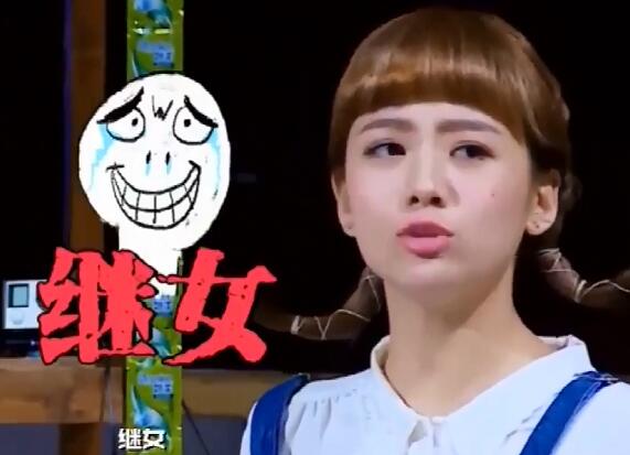 明星大侦探鬼鬼说自己是继女是哪一期