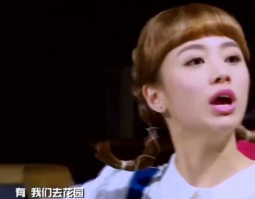 明星大侦探鬼鬼说花园是第几集