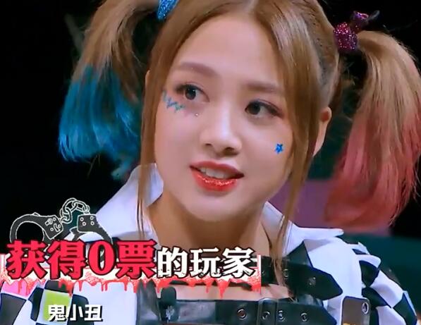 明星大侦探鬼鬼零票哪期