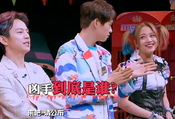 明星大侦探鬼鬼零票哪期