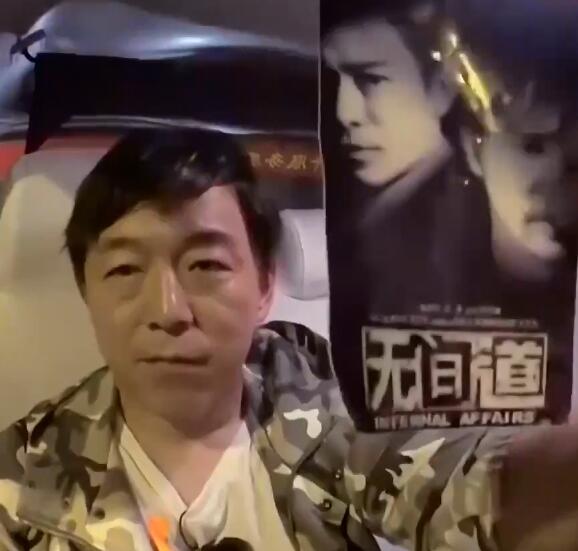 极限挑战黄渤碟中谍哪期