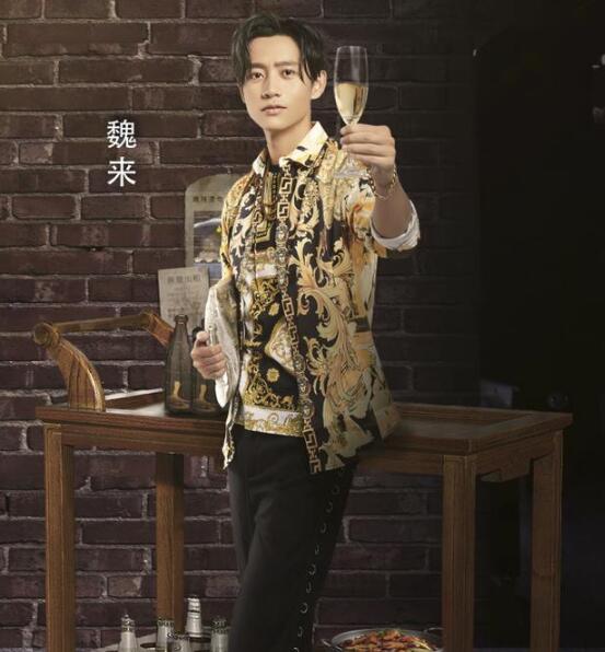 明星大侦探魏晨窗帘是哪期