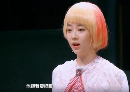 明星大侦探抠脚是哪一期