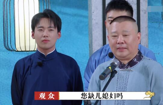 德云斗笑社郭麒麟是哪一期